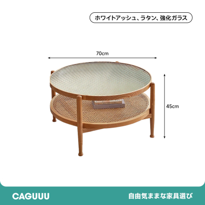 リブガラステーブルセット