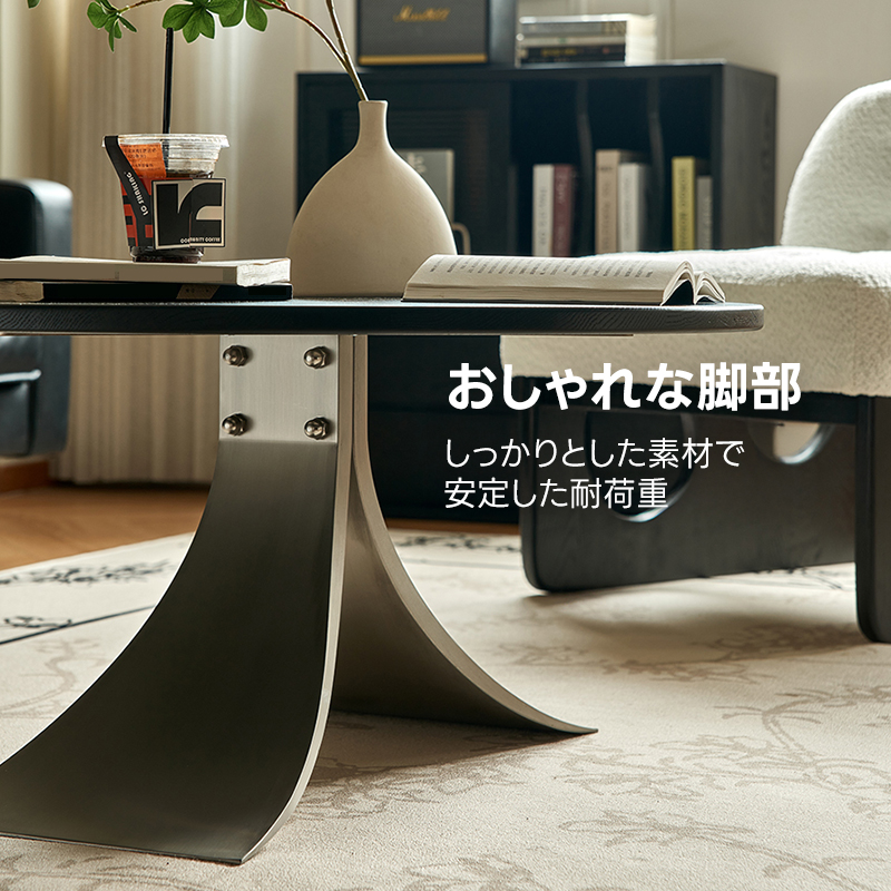 モダンティーテーブル