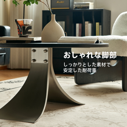 モダンティーテーブル