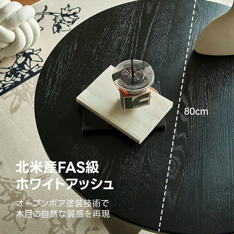 モダンティーテーブル