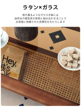 ラタン＆ウッドテーブル