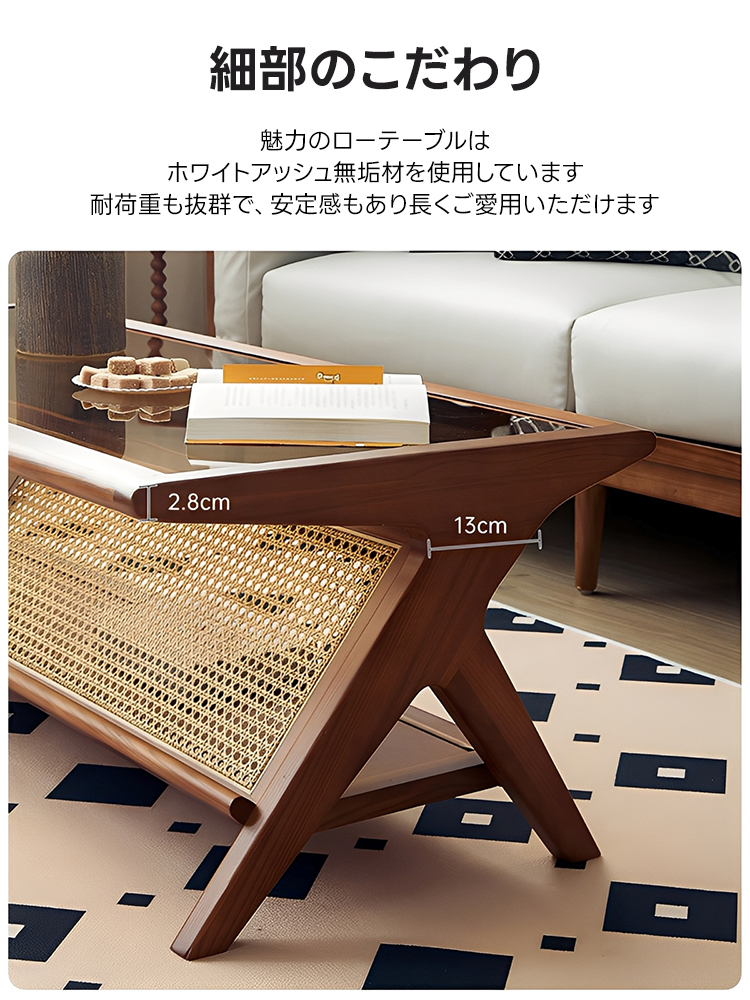 ラタン＆ウッドテーブル | 温かみある素材でロマンチックな雰囲気を