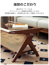 ラタン＆ウッドテーブル