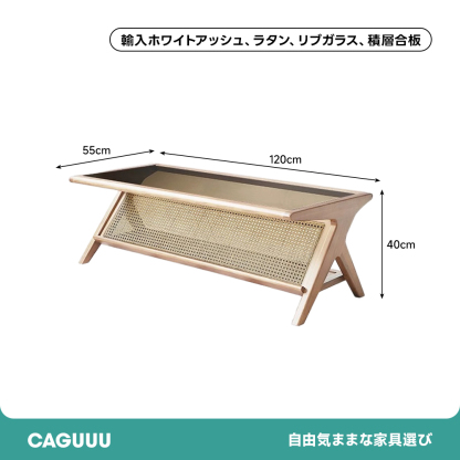 ラタン＆ウッドテーブル