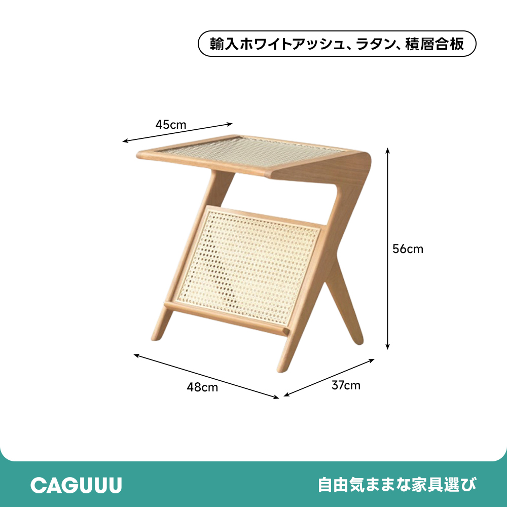 ラタン＆ウッドテーブル