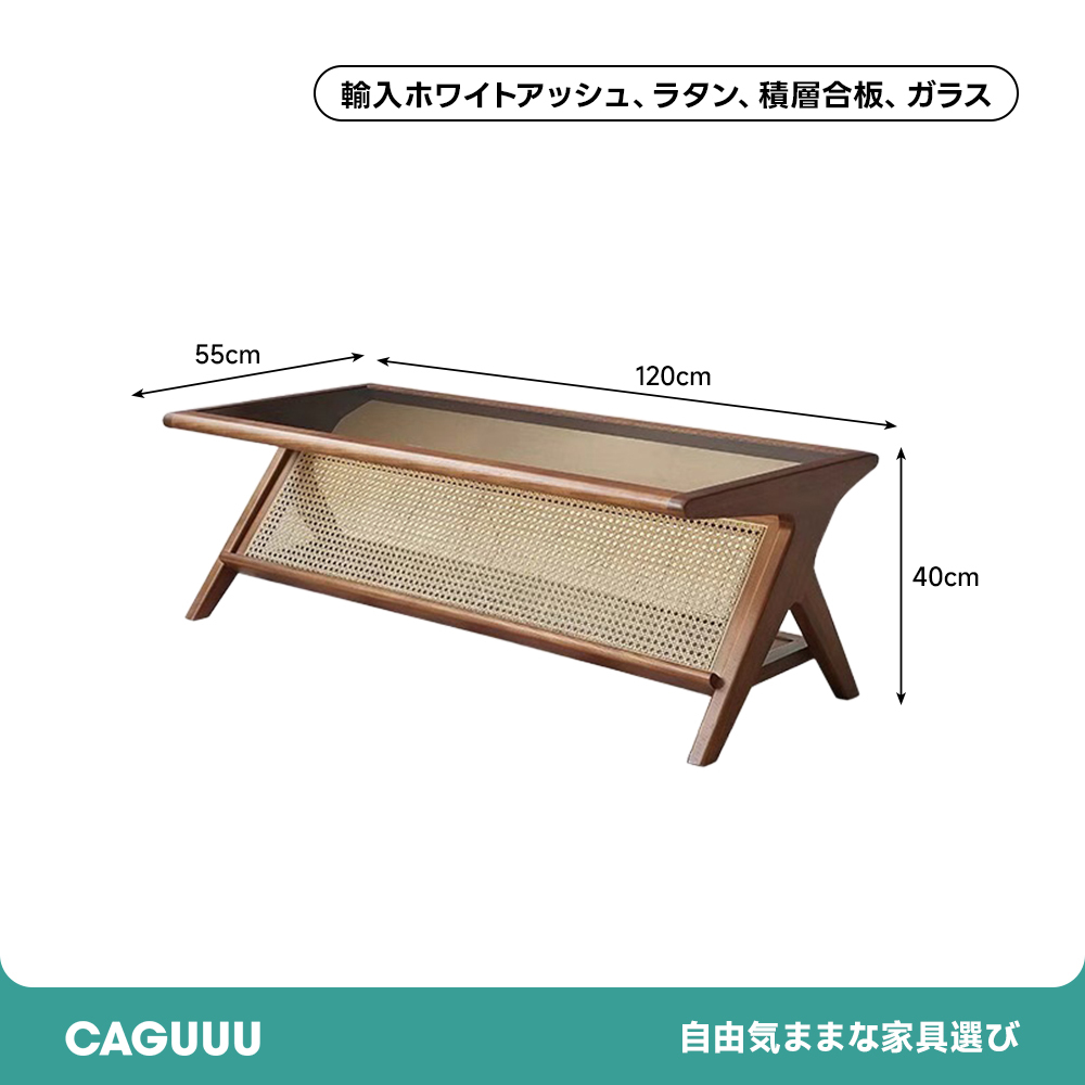 ラタン＆ウッドテーブル