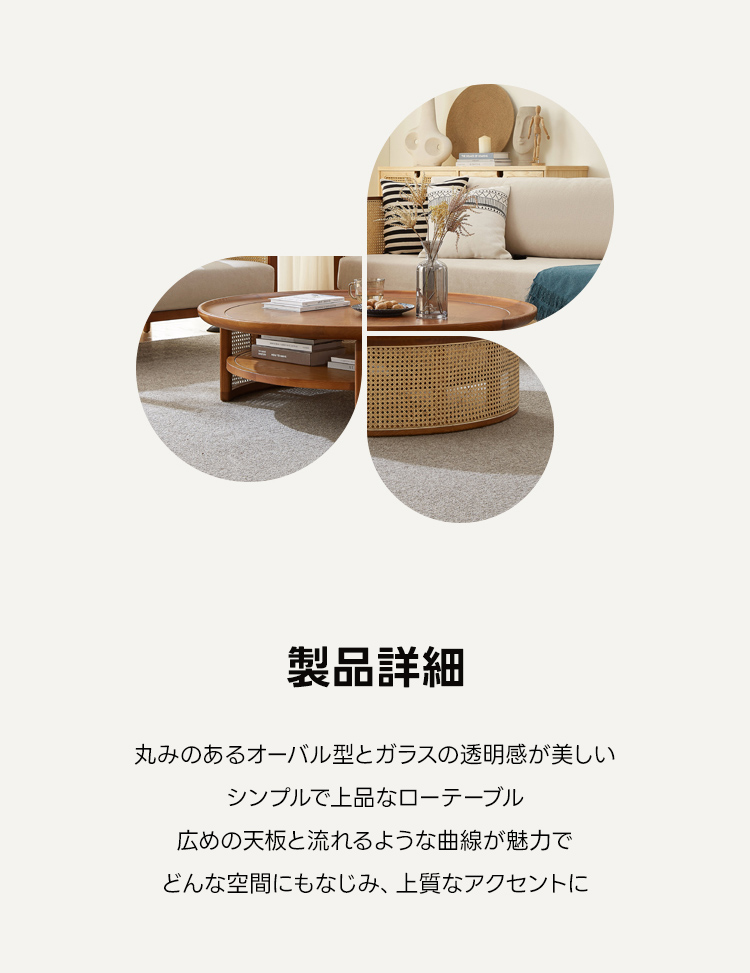 天然木ラウンドローテーブル | 美しい木目とヴィンテージ感を融合した