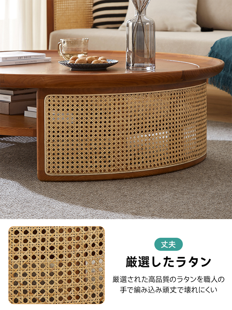 天然木ラウンドローテーブル