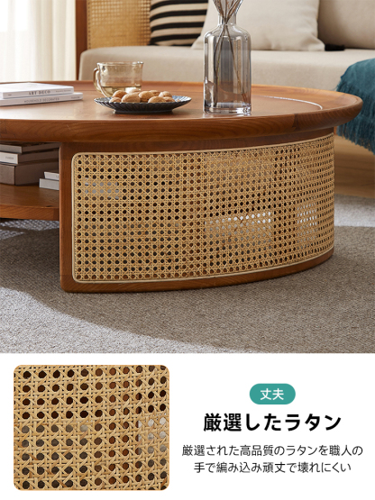 天然木ラウンドローテーブル