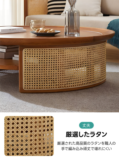 天然木ラウンドローテーブル