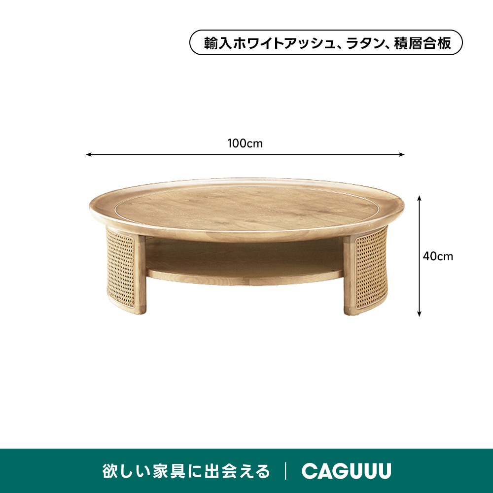 ちぃぽぽ　廃盤 無印良品 ローテーブル ラウンジカフェ 無印良品 ローテーブル 廃盤品 | トリノス-torinoth- | 新宿区神楽坂の