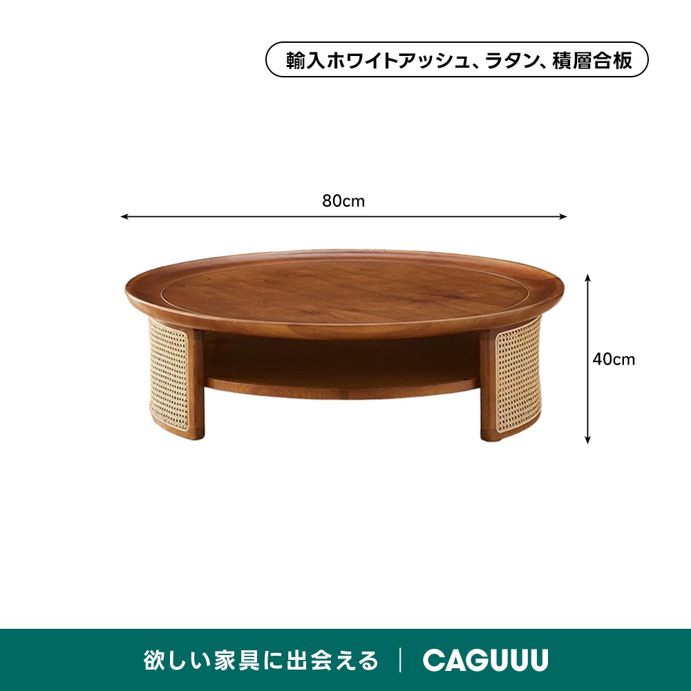 ちぃぽぽ　廃盤 無印良品 ローテーブル ラウンジカフェ ちぃぽぽ様専用 廃盤 無印良品 ローテーブル ラウンジカフェ 【公式通販】