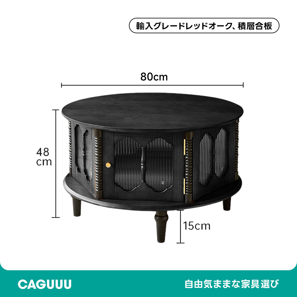 アンティークデザインテーブル