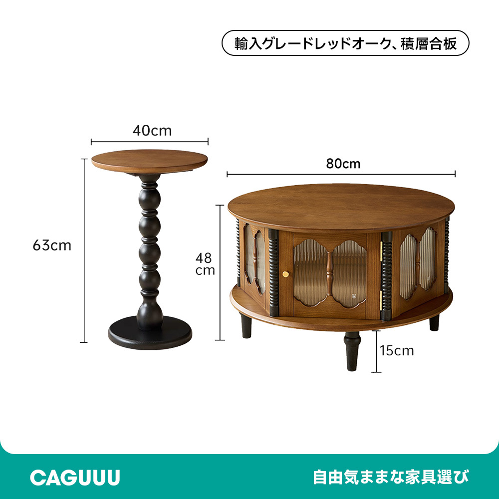 アンティークデザインテーブル