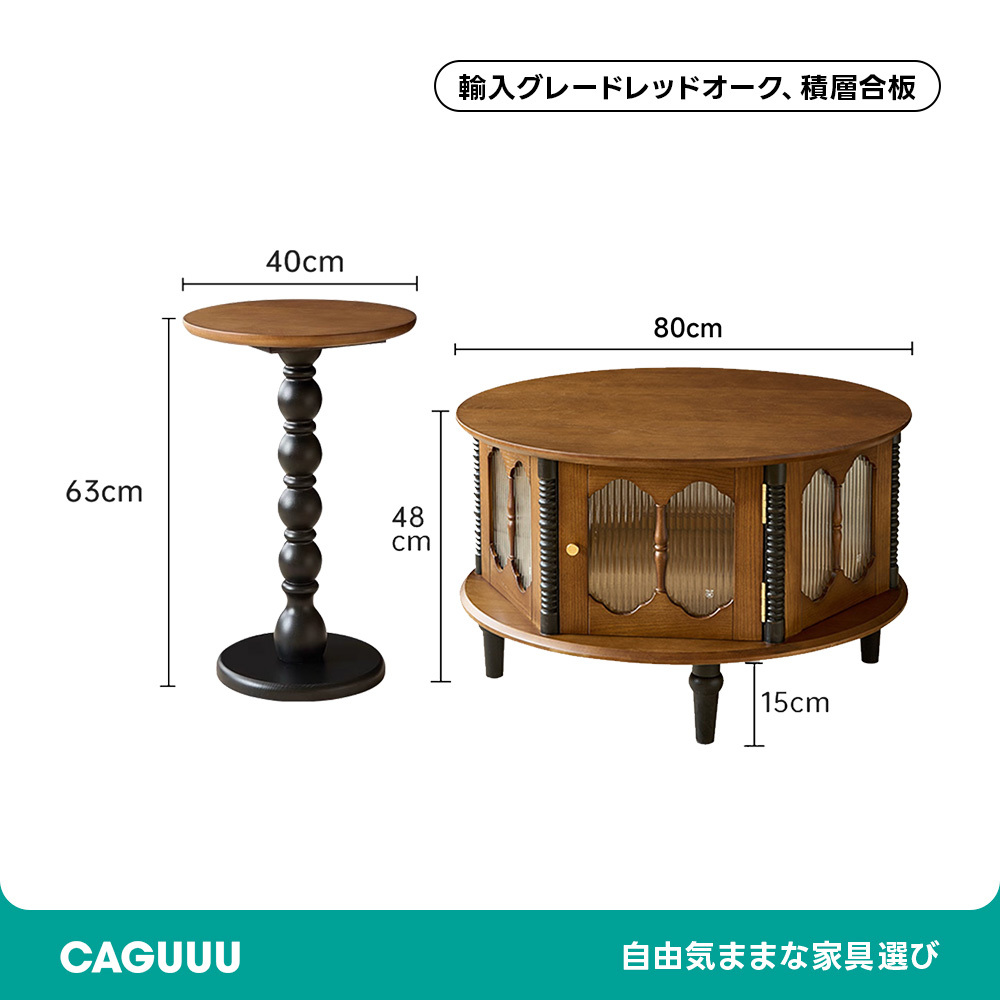 アンティークデザインテーブル