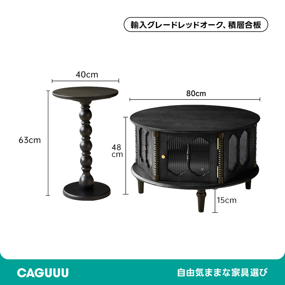 アンティークデザインテーブル