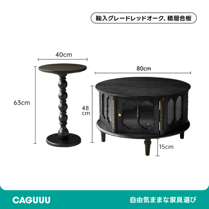 アンティークデザインテーブル