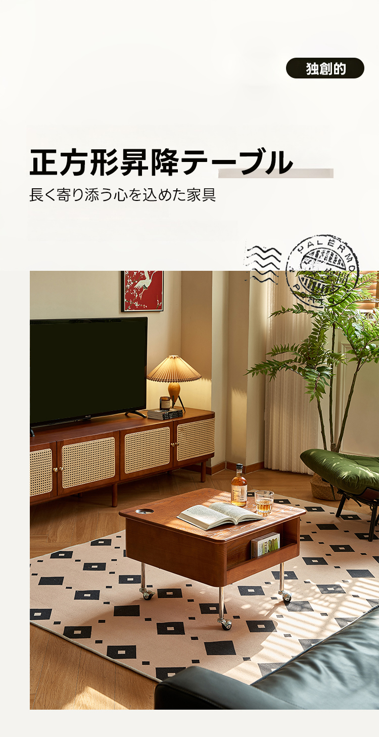 Proschord ブラウン　四角形　テーブル　昇降　lifting table Proschord ブラウン 四角形 テーブル 昇降 lifting table 【公式通販】