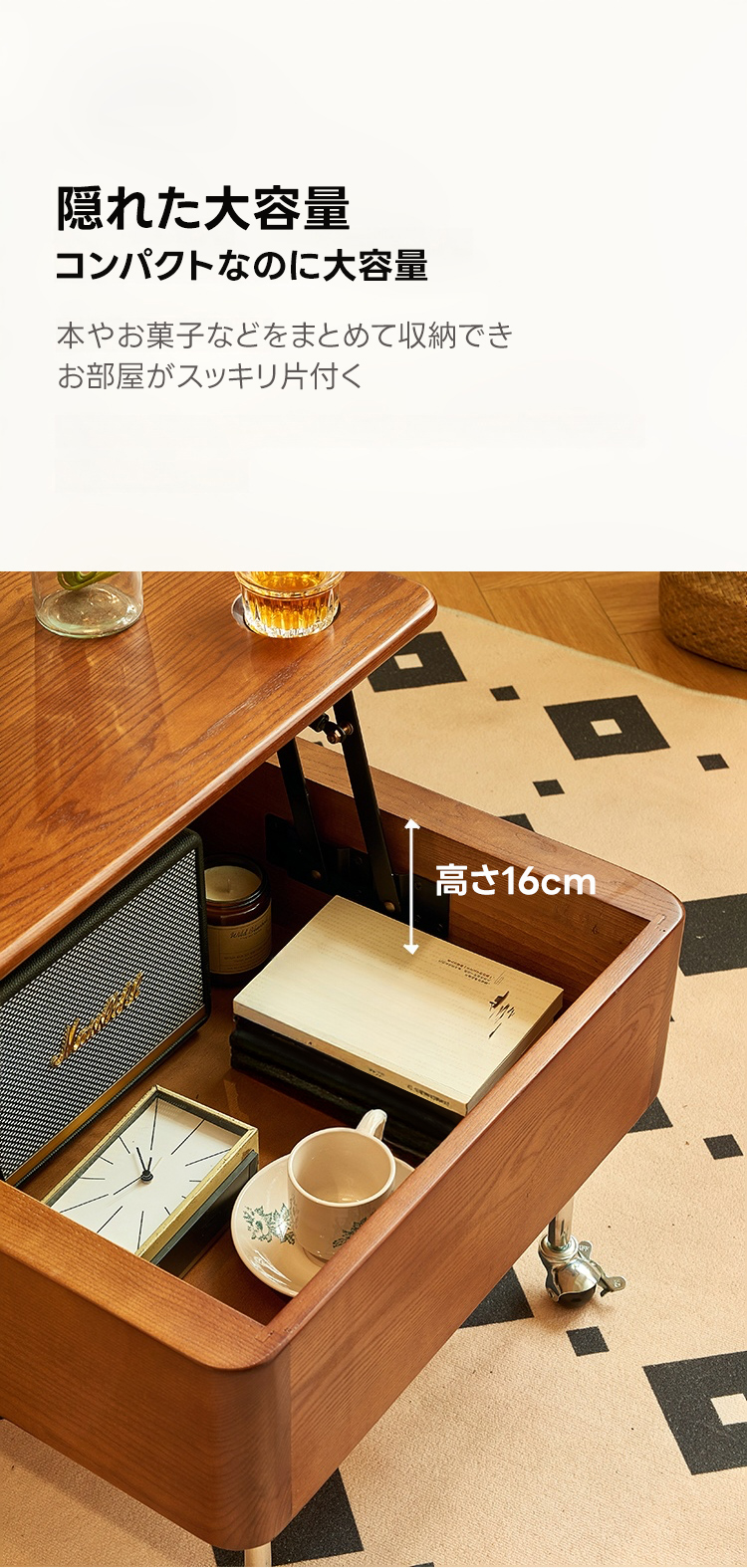 正方形昇降テーブル | ヴィンテージ感と機能性を両立した使い勝手 – CAGUUU