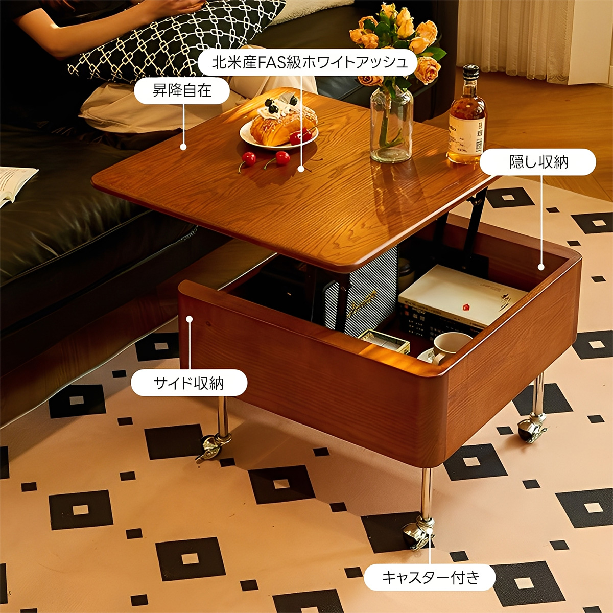 正方形昇降テーブル | ヴィンテージ感と機能性を両立した使い勝手 – CAGUUU