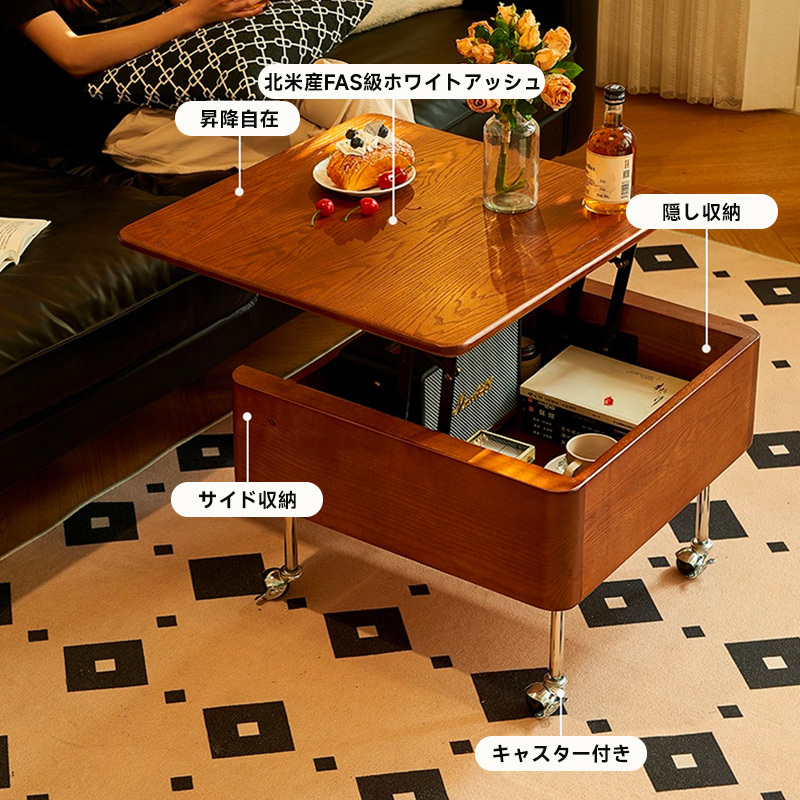 正方形昇降テーブル