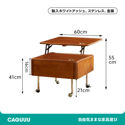 正方形昇降テーブル
