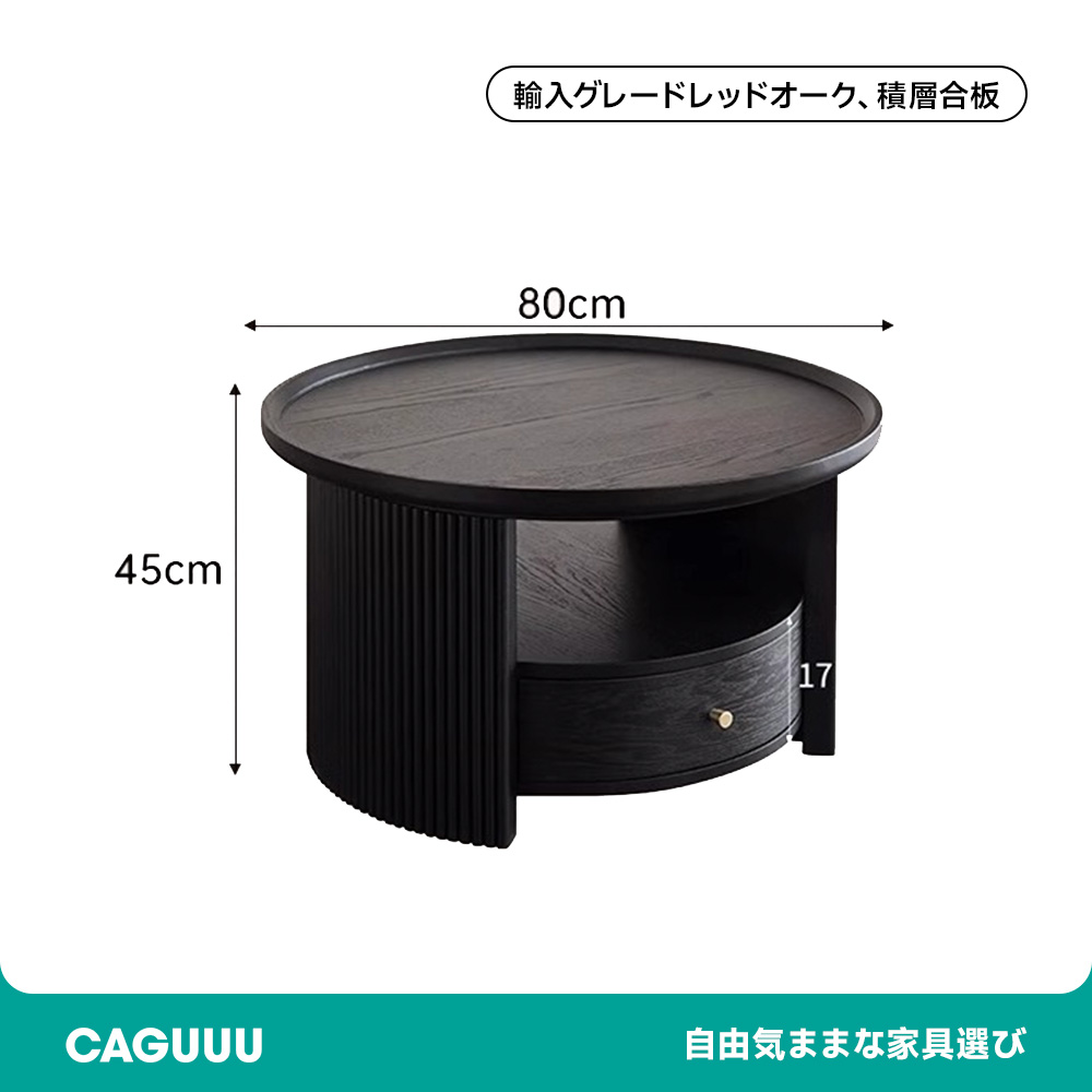 モダンシックデザインサイドテーブル
