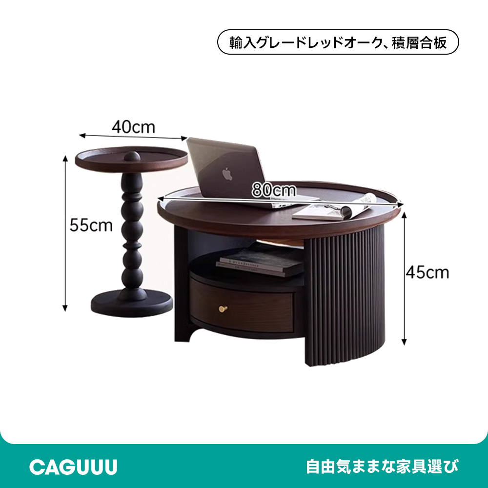 モダンシックデザインサイドテーブル