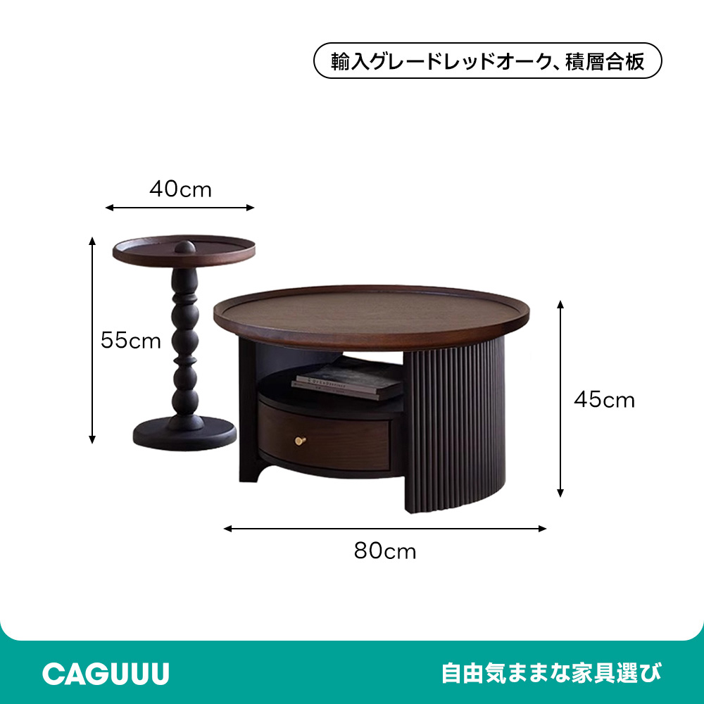 モダンサイドテーブル ローテーブル / サイドテーブル – 5ページ – KANADEMONO