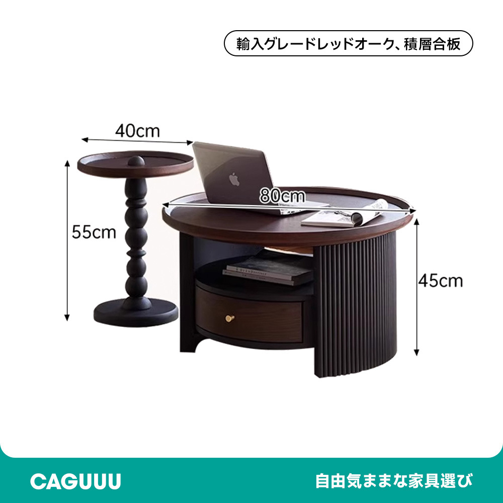 モダンシックデザインサイドテーブル