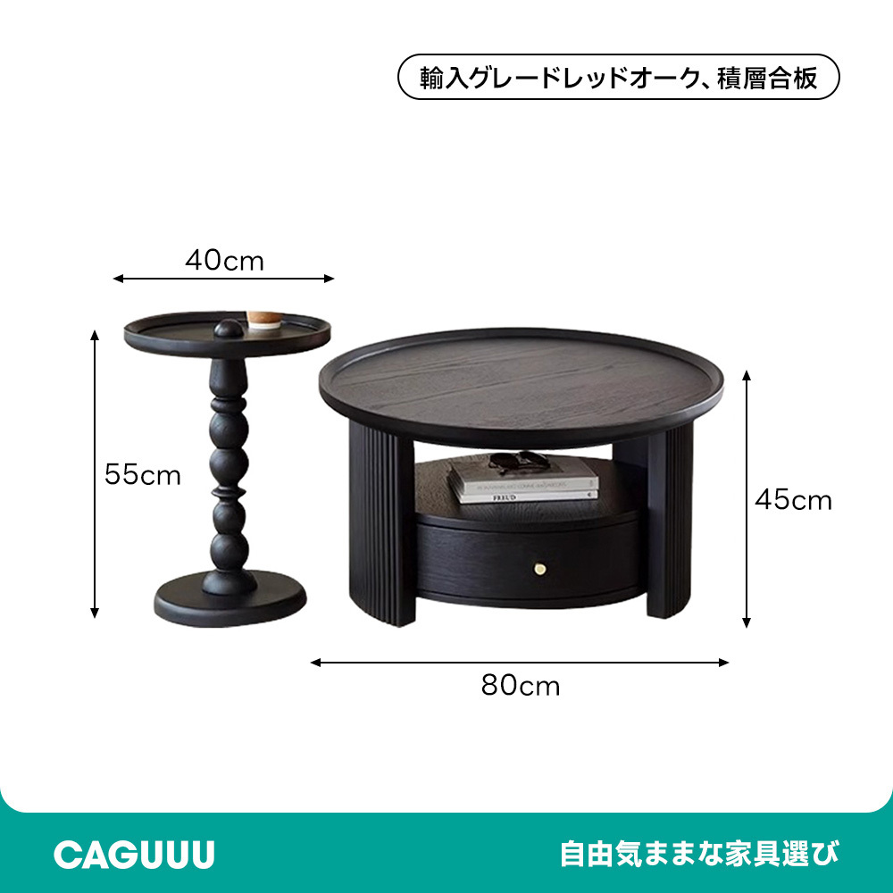 モダンシックデザインサイドテーブル