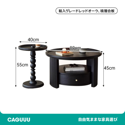 モダンシックデザインサイドテーブル
