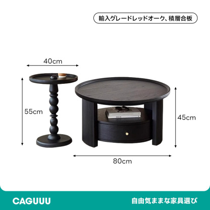 モダンシックデザインサイドテーブル
