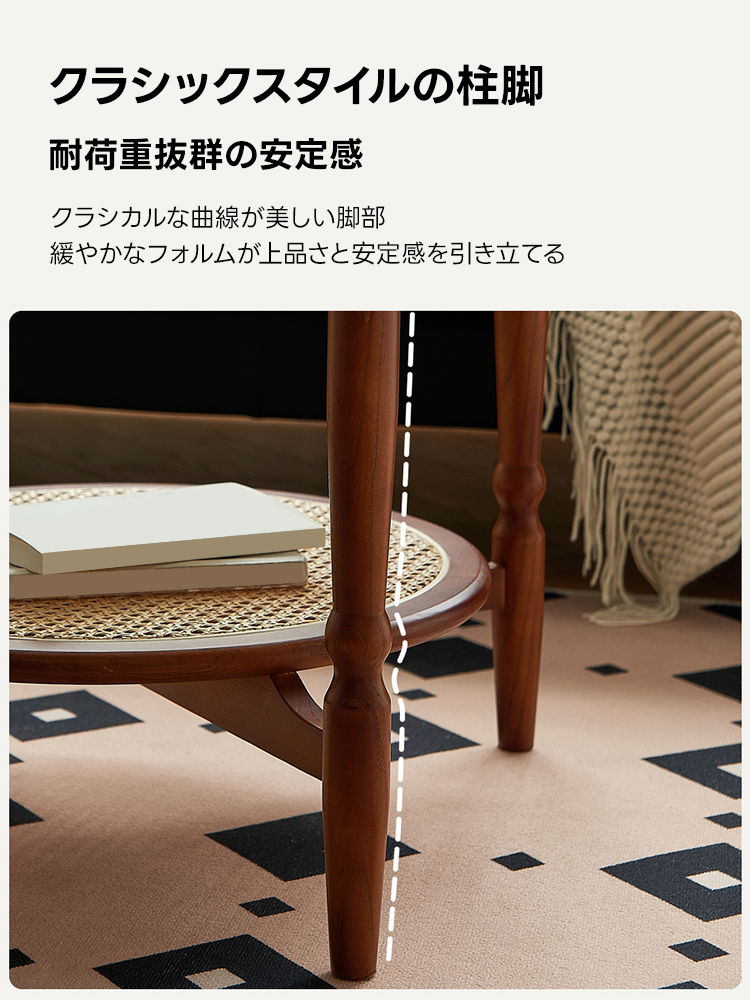 フラワーローテーブル