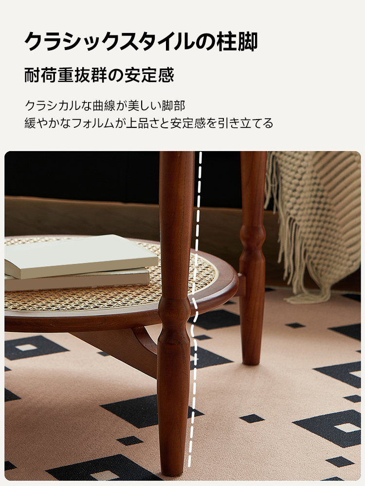 フラワーローテーブル