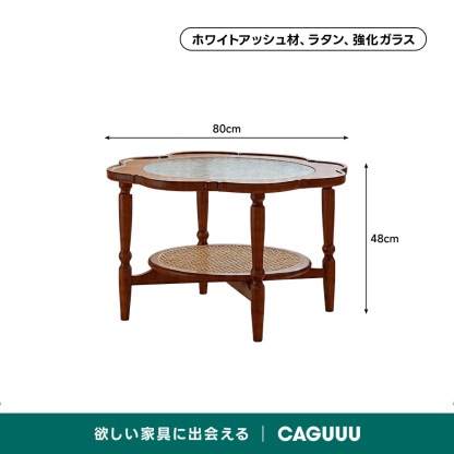 フラワーローテーブル | 花形デザインと収納性を兼ね備えた