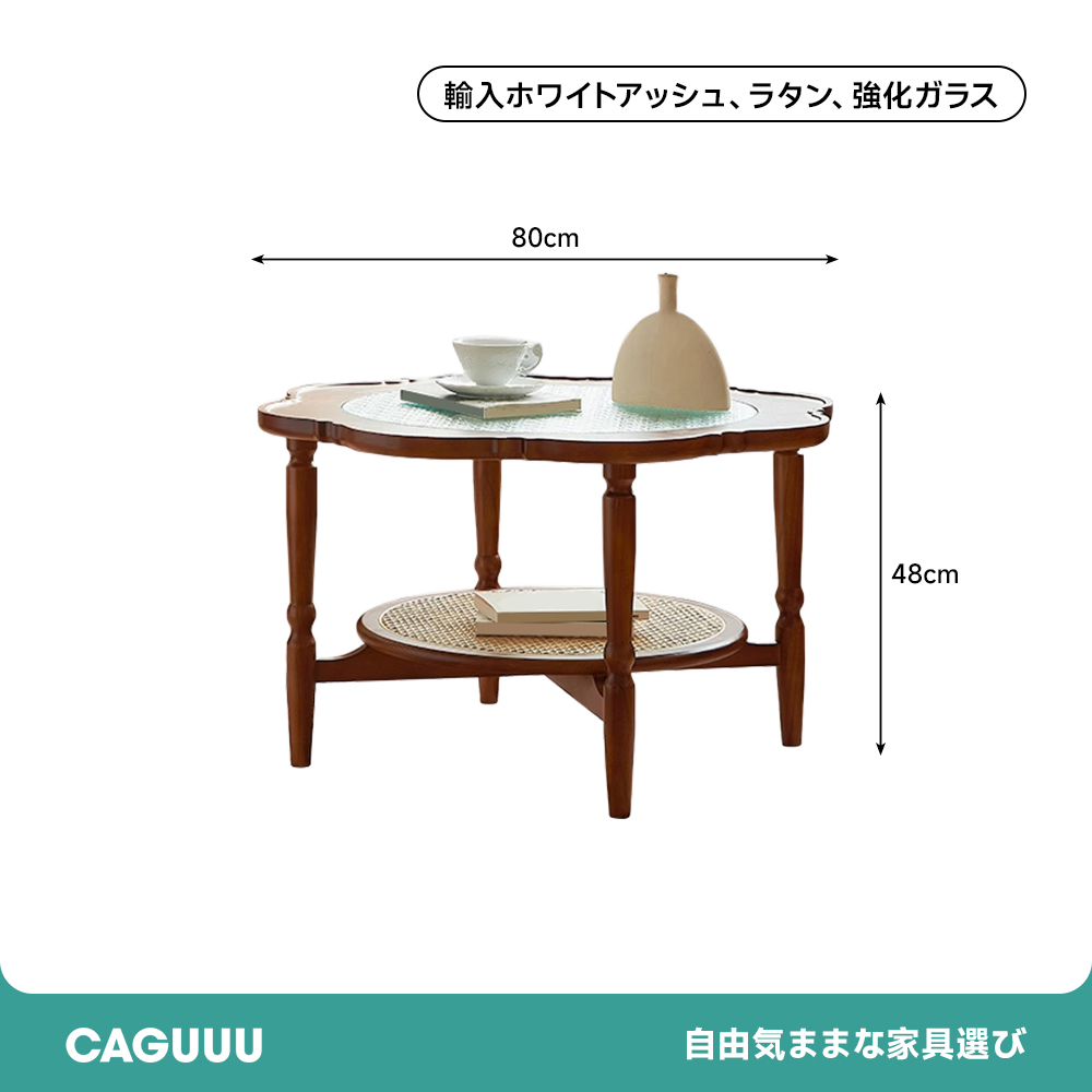 フラワーローテーブル | 花形デザインと収納性を兼ね備えたヴィンテージ風テーブル