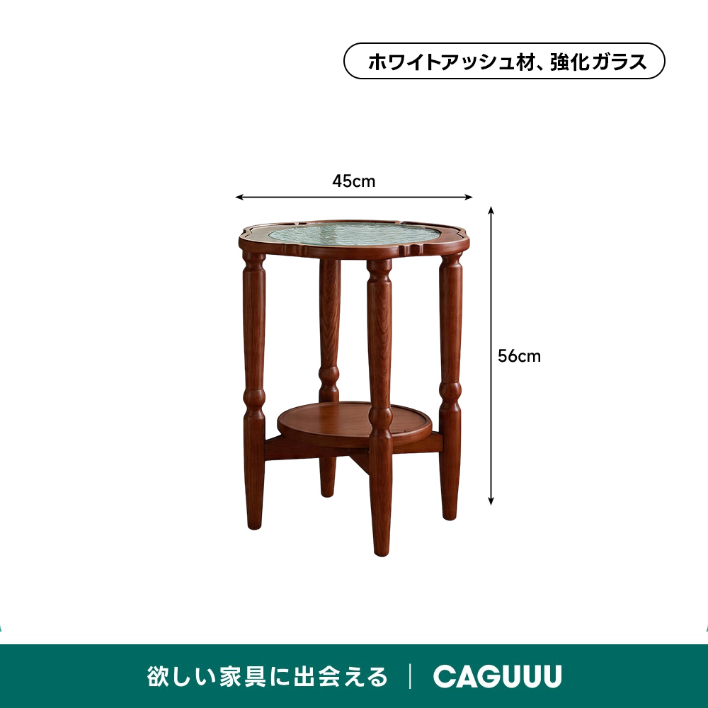 フラワーローテーブル | 花形デザインと収納性を兼ね備えた