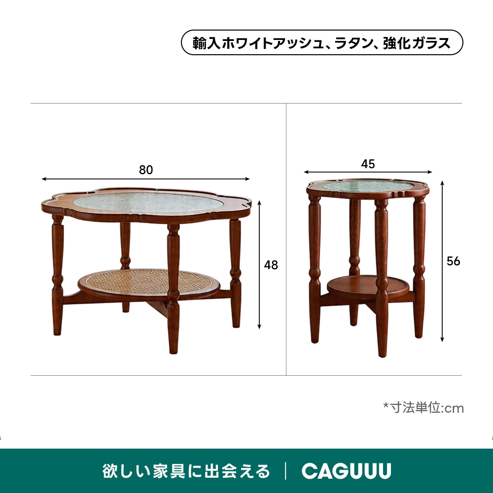 光と風が奏でる自然の中で過ごす時間を楽しむ為のハンドメイド木琴柄ローテーブル フラワーローテーブル | 花形デザインと収納性を兼ね備えた