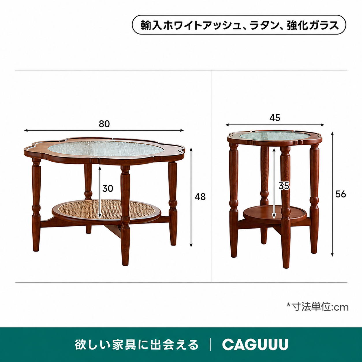 フラワーローテーブル | 花形デザインと収納性を兼ね備えた