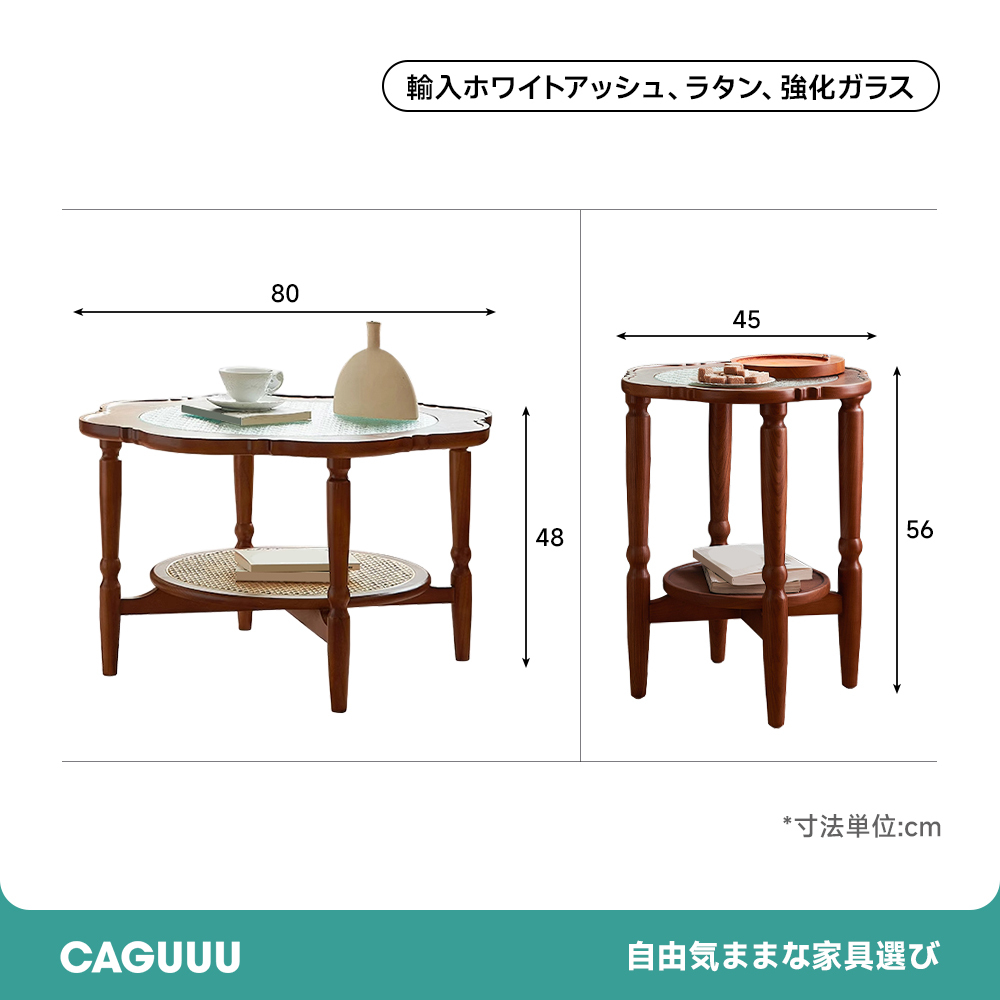 フラワーローテーブル