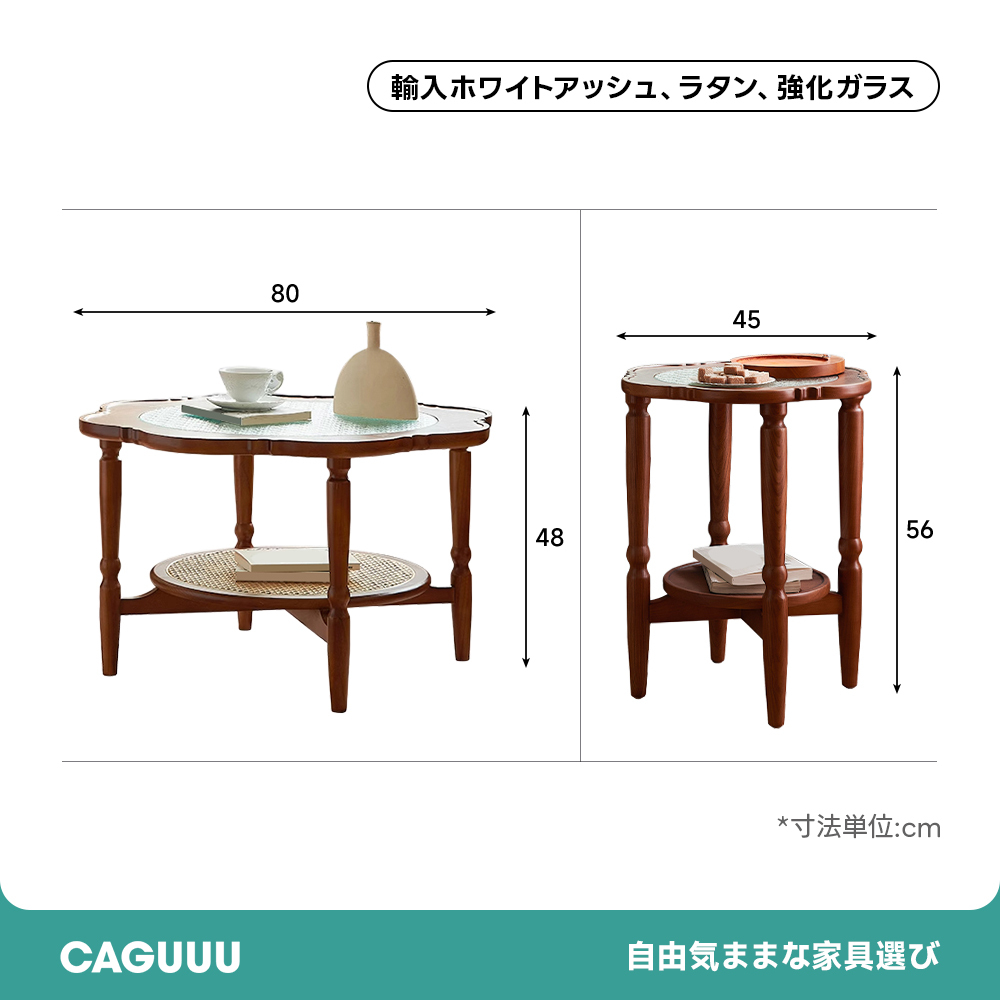 フラワーローテーブル | 花形デザインと収納性を兼ね備えたヴィンテージ風テーブル