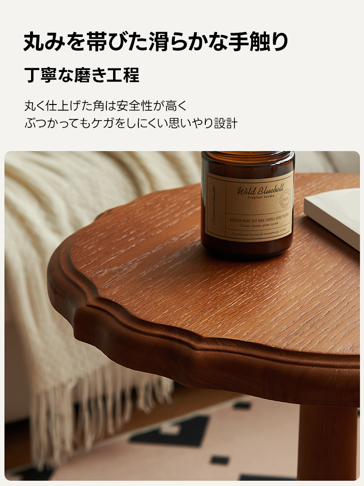 アンティーク調ティーテーブル