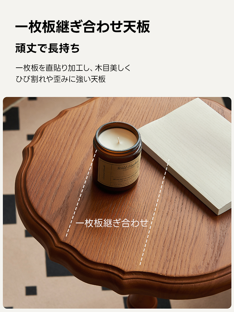 アンティーク調ティーテーブル