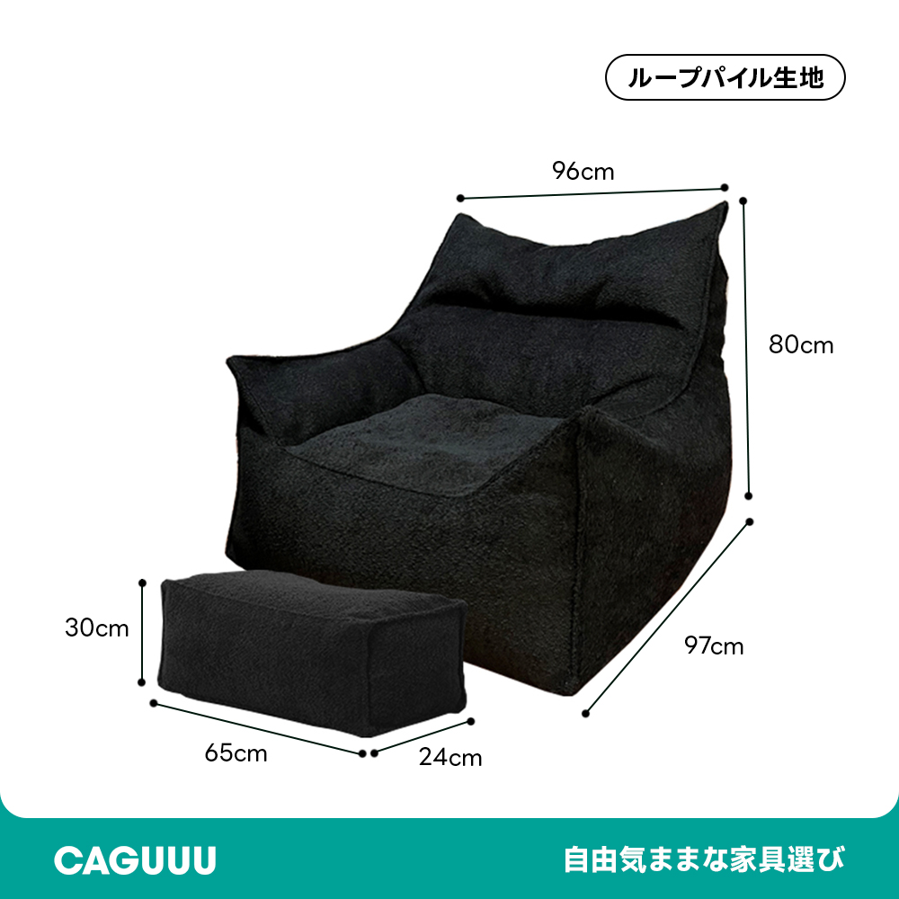 くつろぎ低座ビーズクッションソファ