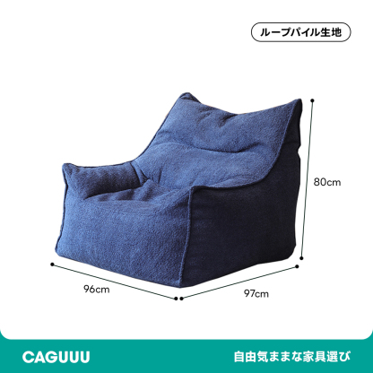 くつろぎ低座ビーズクッションソファ