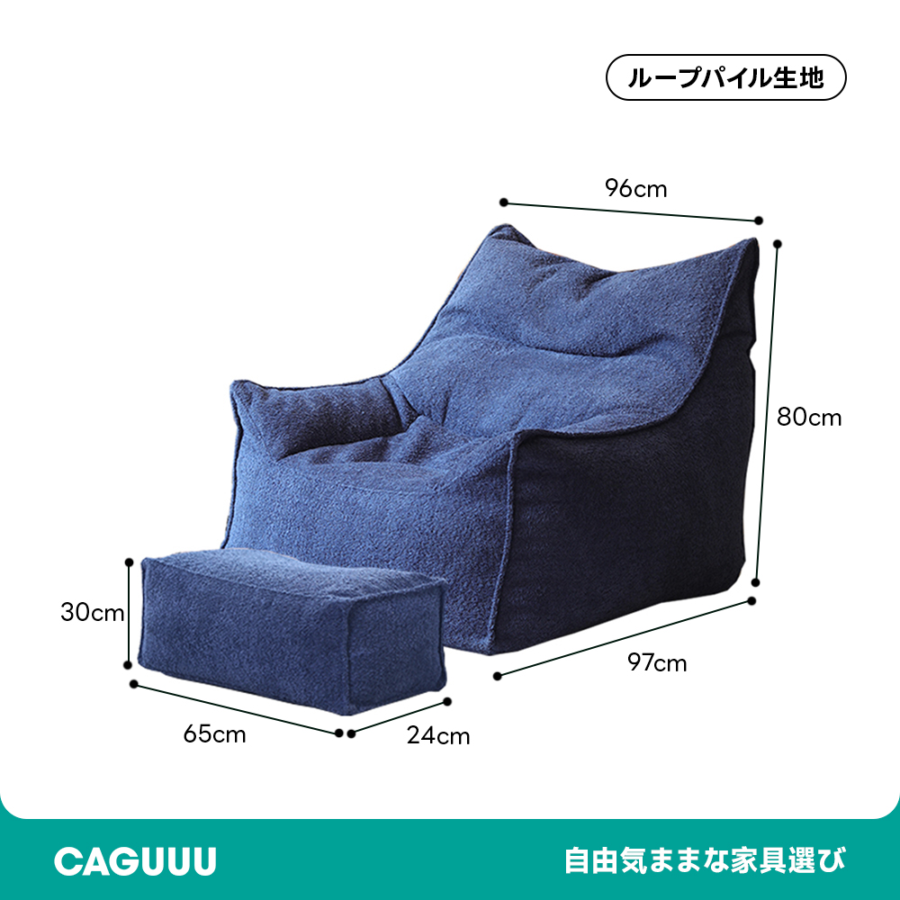 くつろぎ低座ビーズクッションソファ