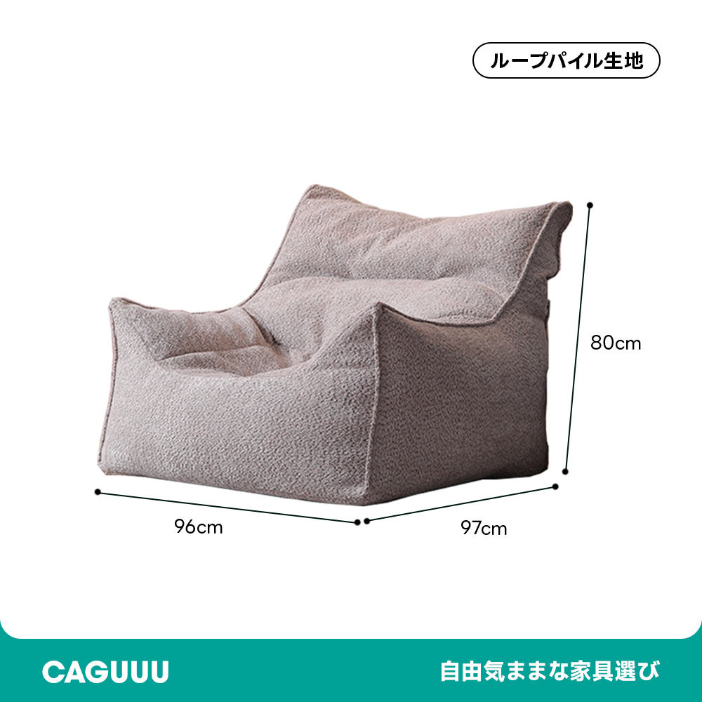 くつろぎ低座ビーズクッションソファ