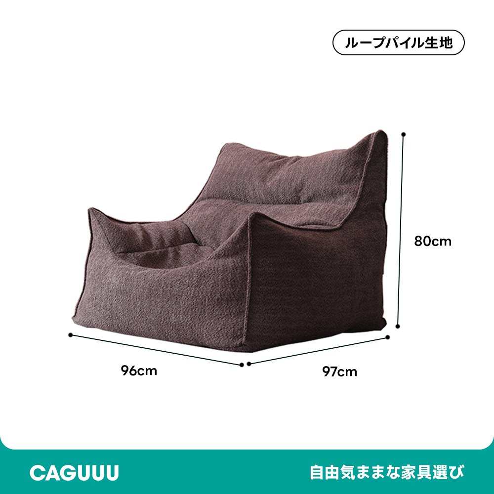 くつろぎ低座ビーズクッションソファ