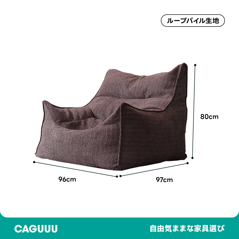 くつろぎ低座ビーズクッションソファ